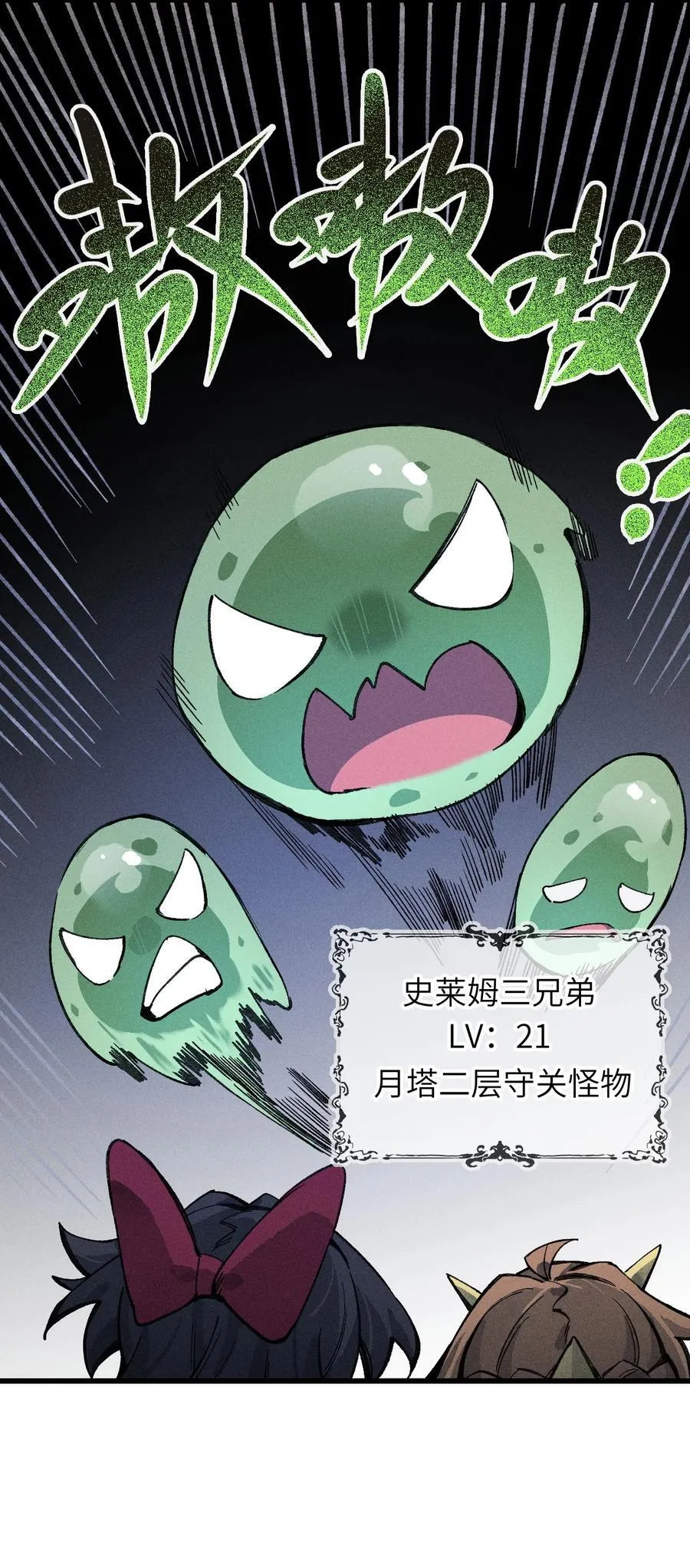 28 比赛 第17页