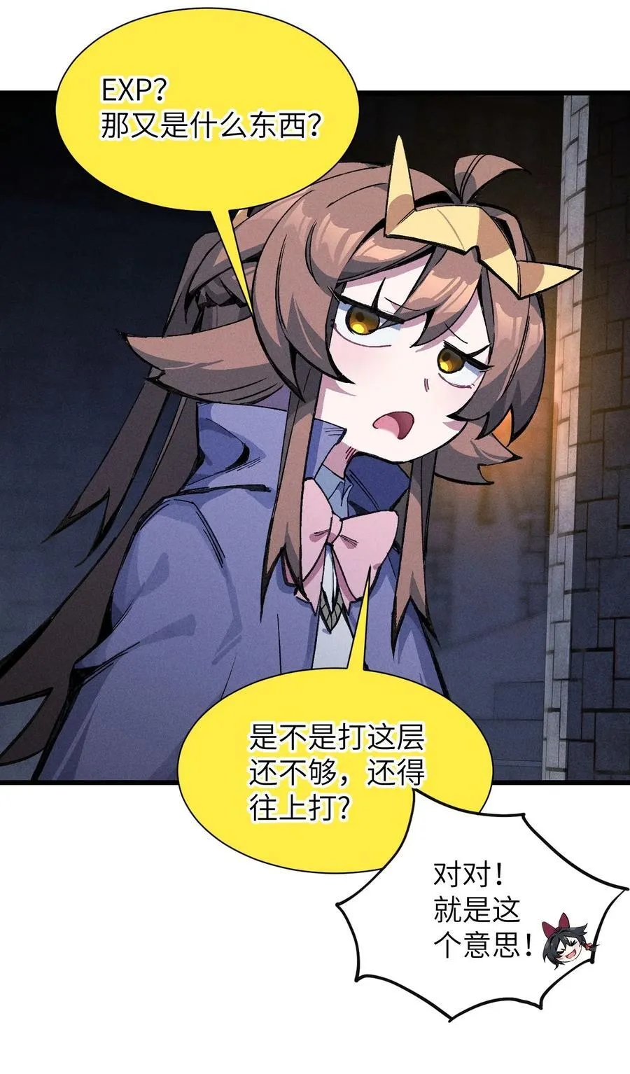 28 比赛 第21页