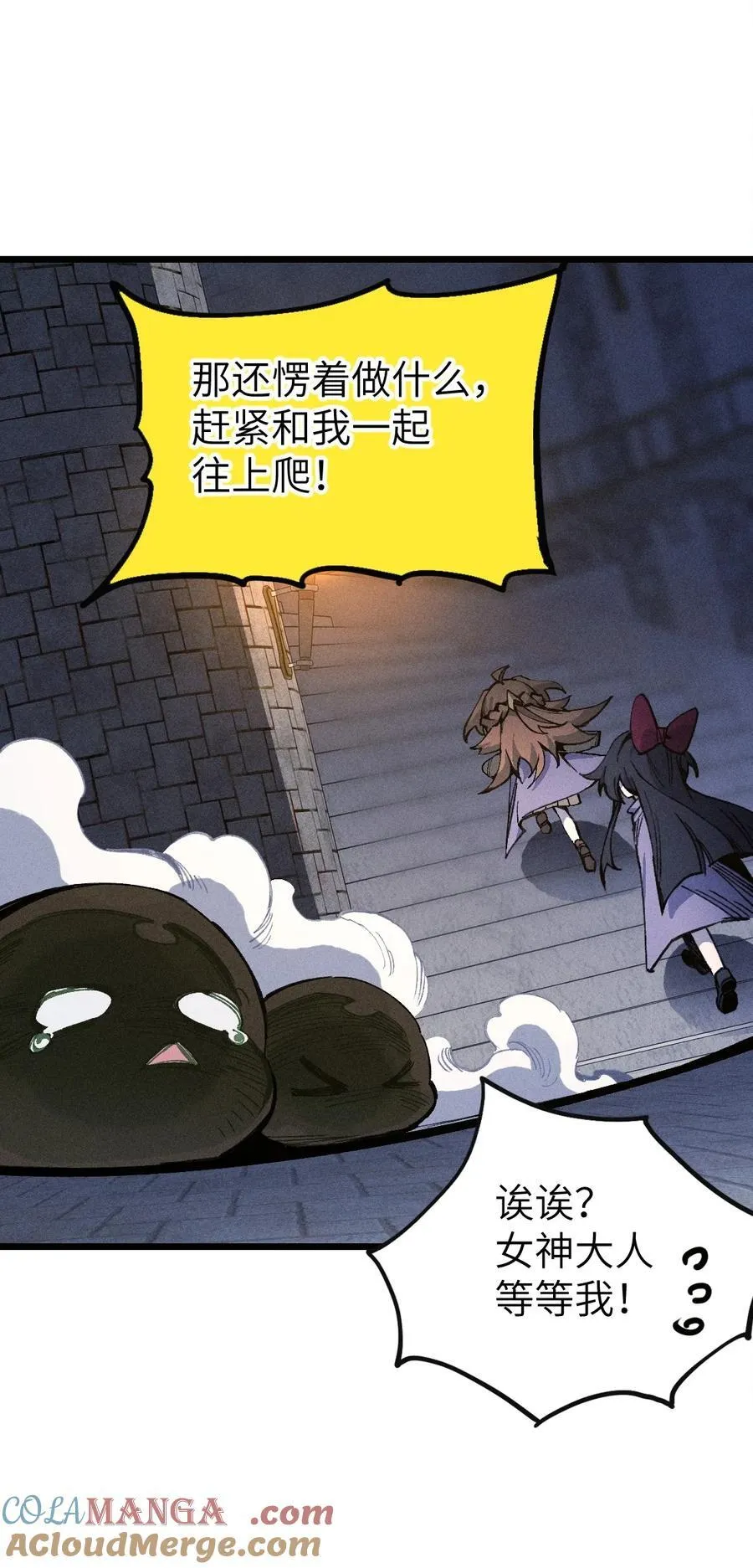 28 比赛 第22页