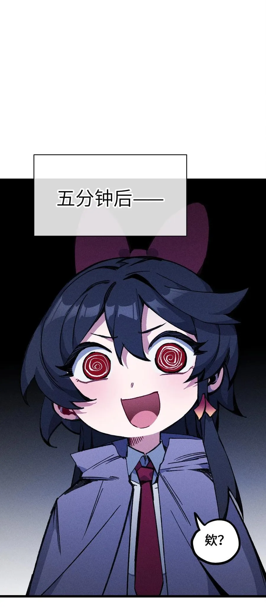 28 比赛 第24页