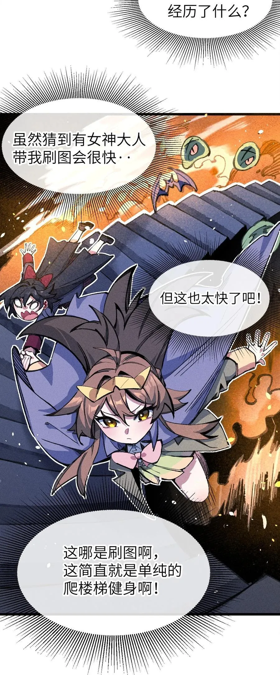 28 比赛 第26页