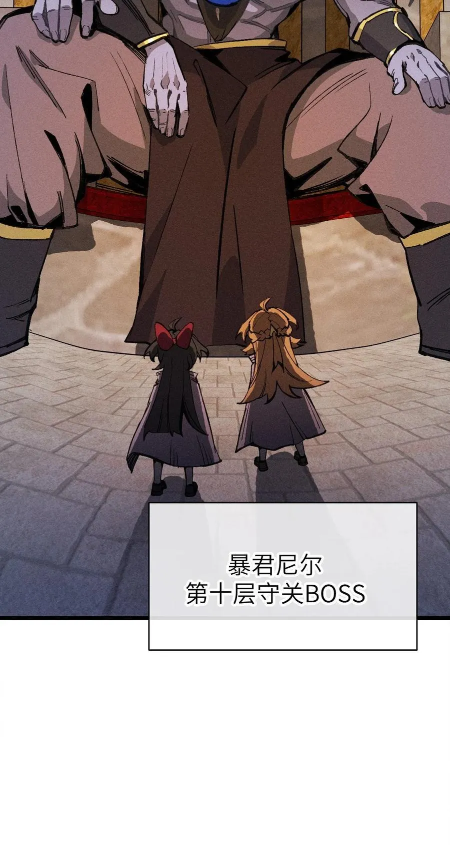 28 比赛 第29页