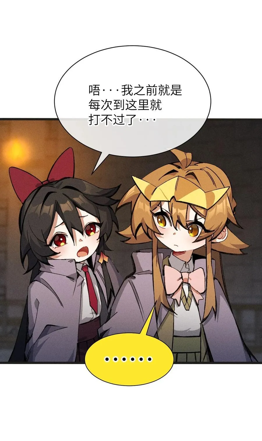 28 比赛 第30页