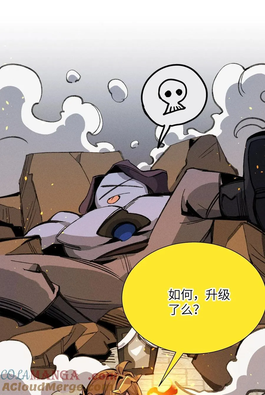 28 比赛 第34页