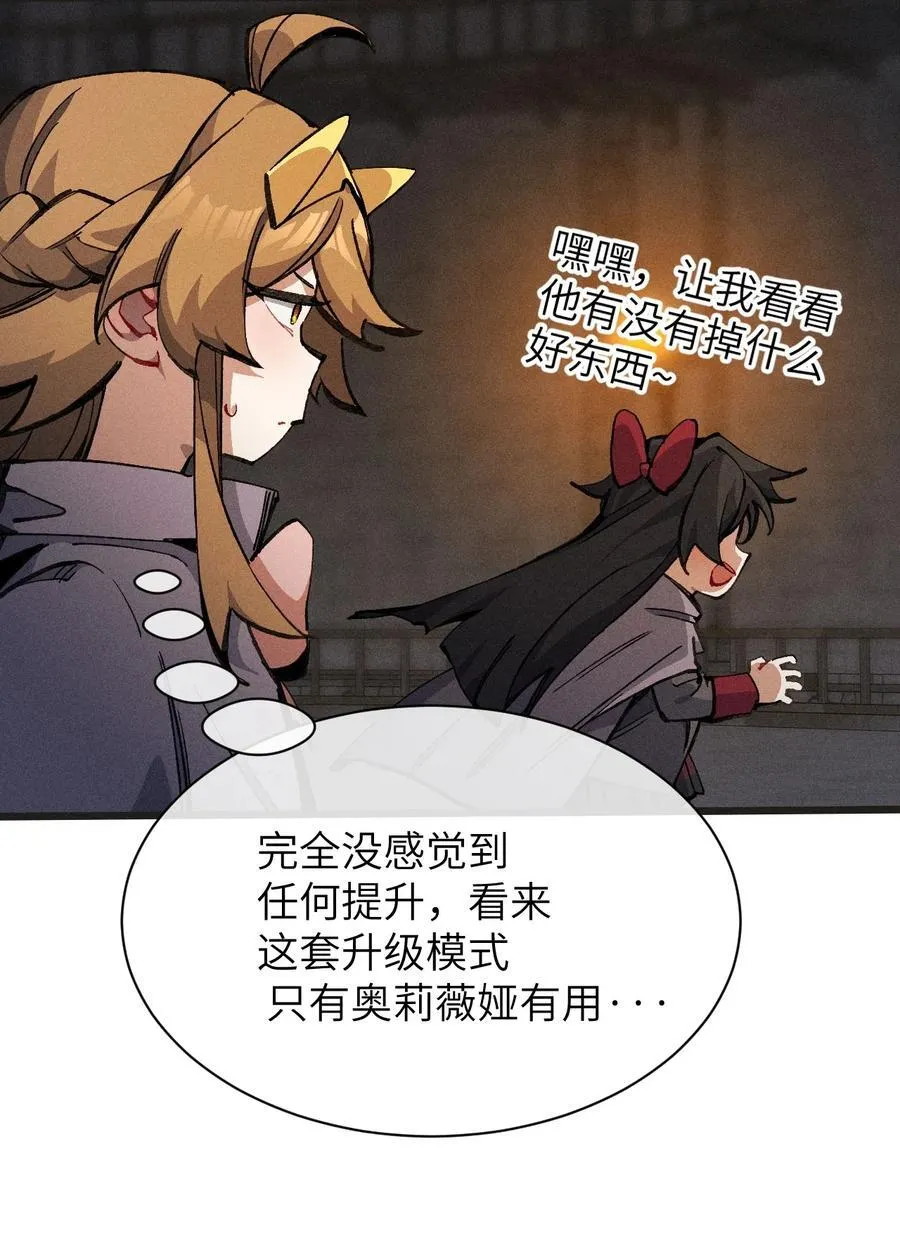 28 比赛 第36页