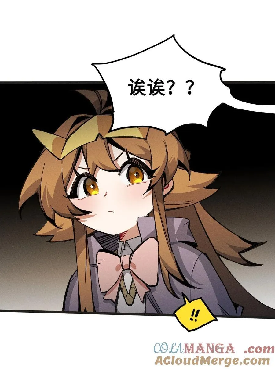 28 比赛 第37页
