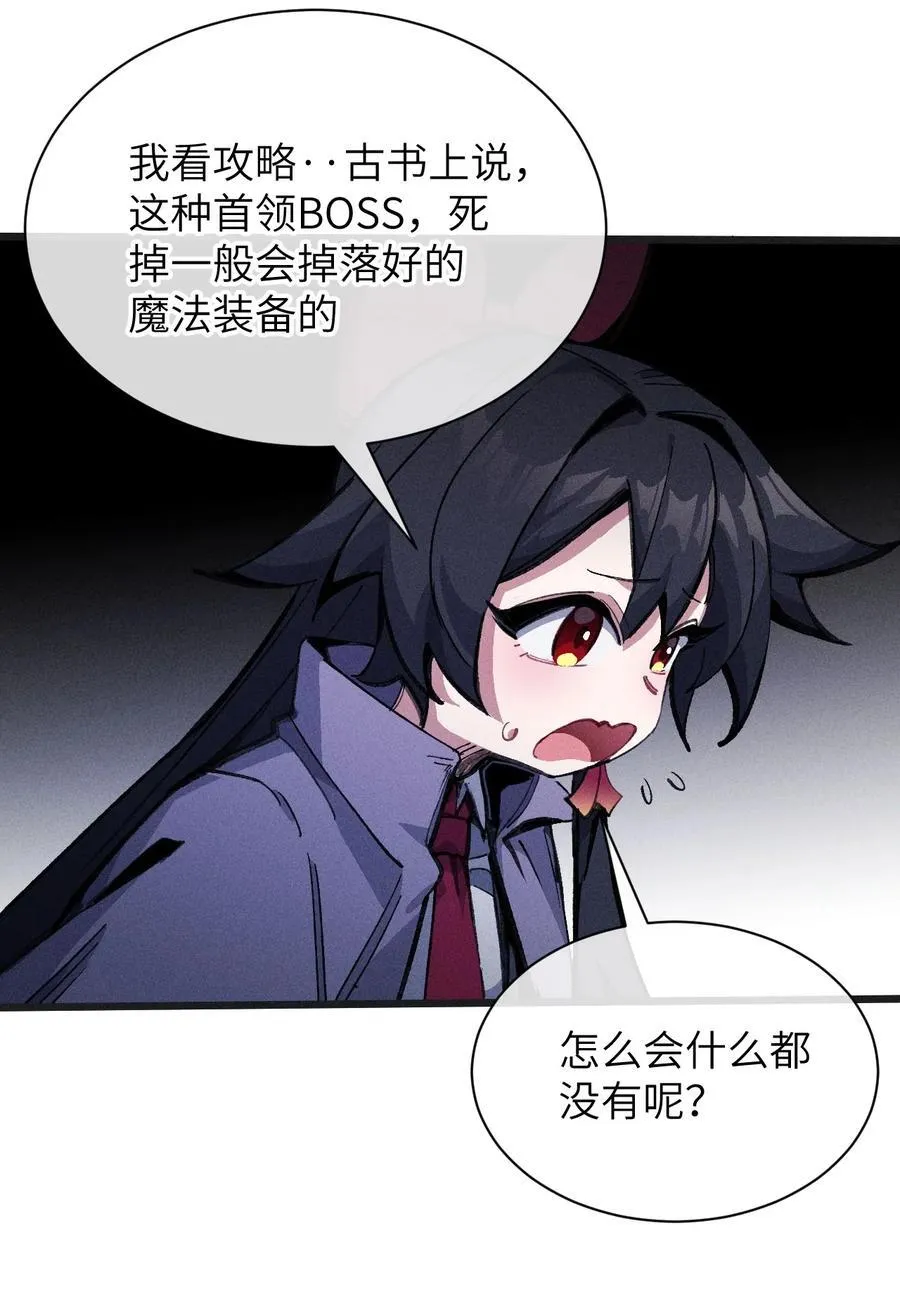 28 比赛 第39页