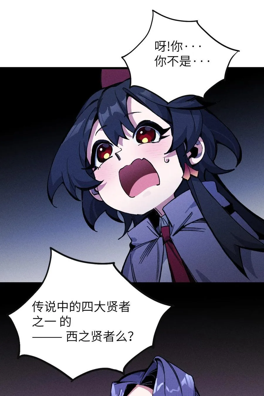 28 比赛 第42页