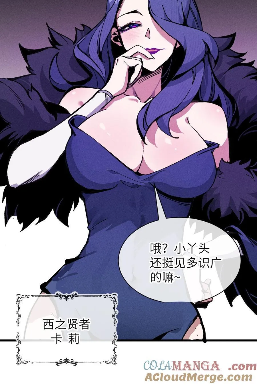 28 比赛 第43页