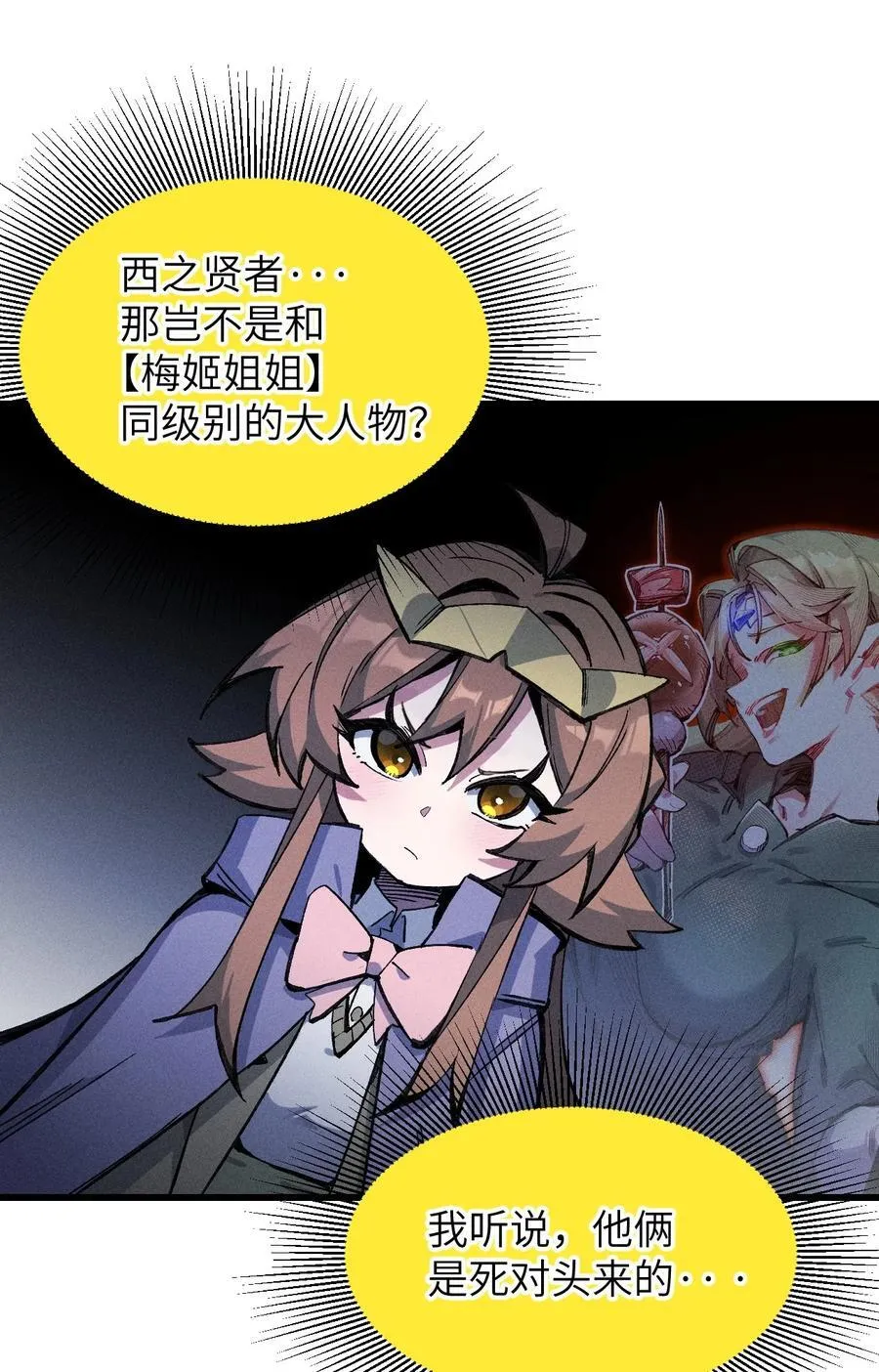 28 比赛 第44页