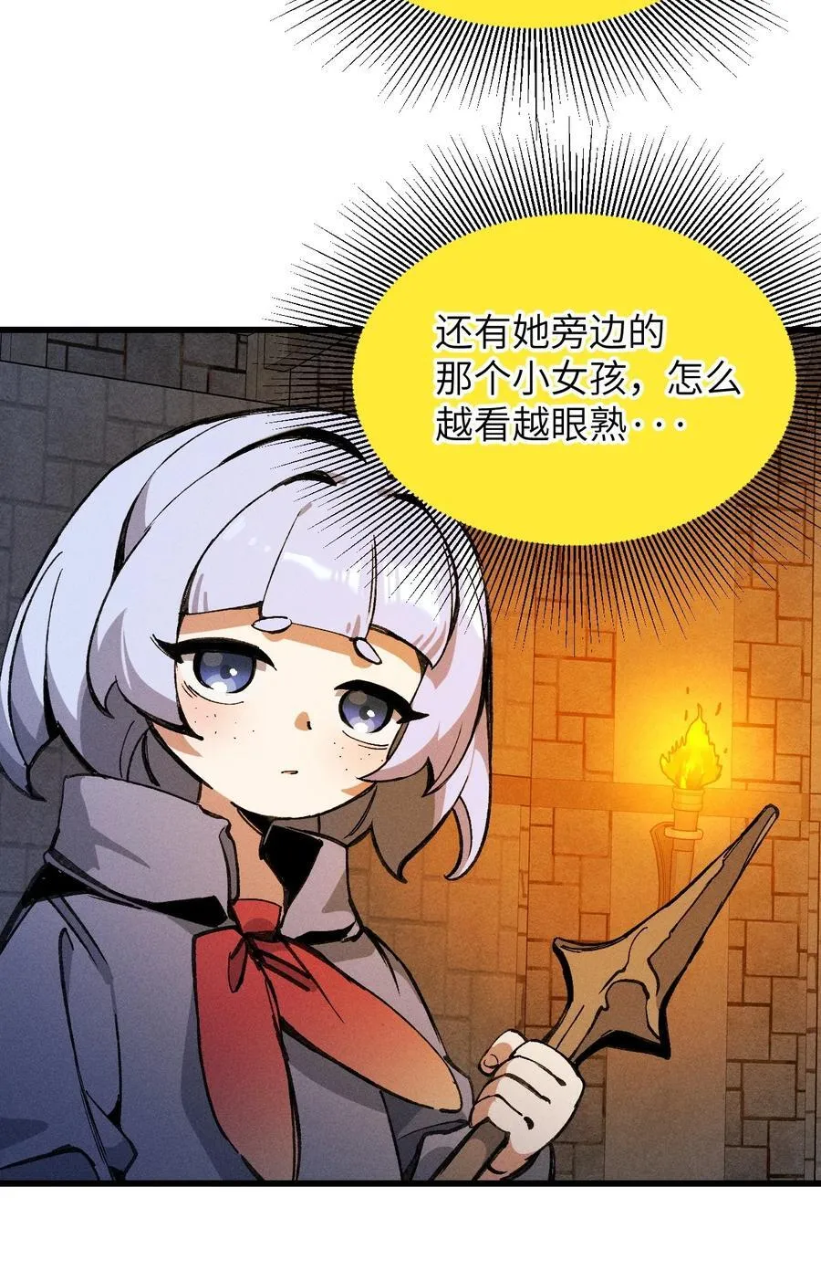 28 比赛 第45页