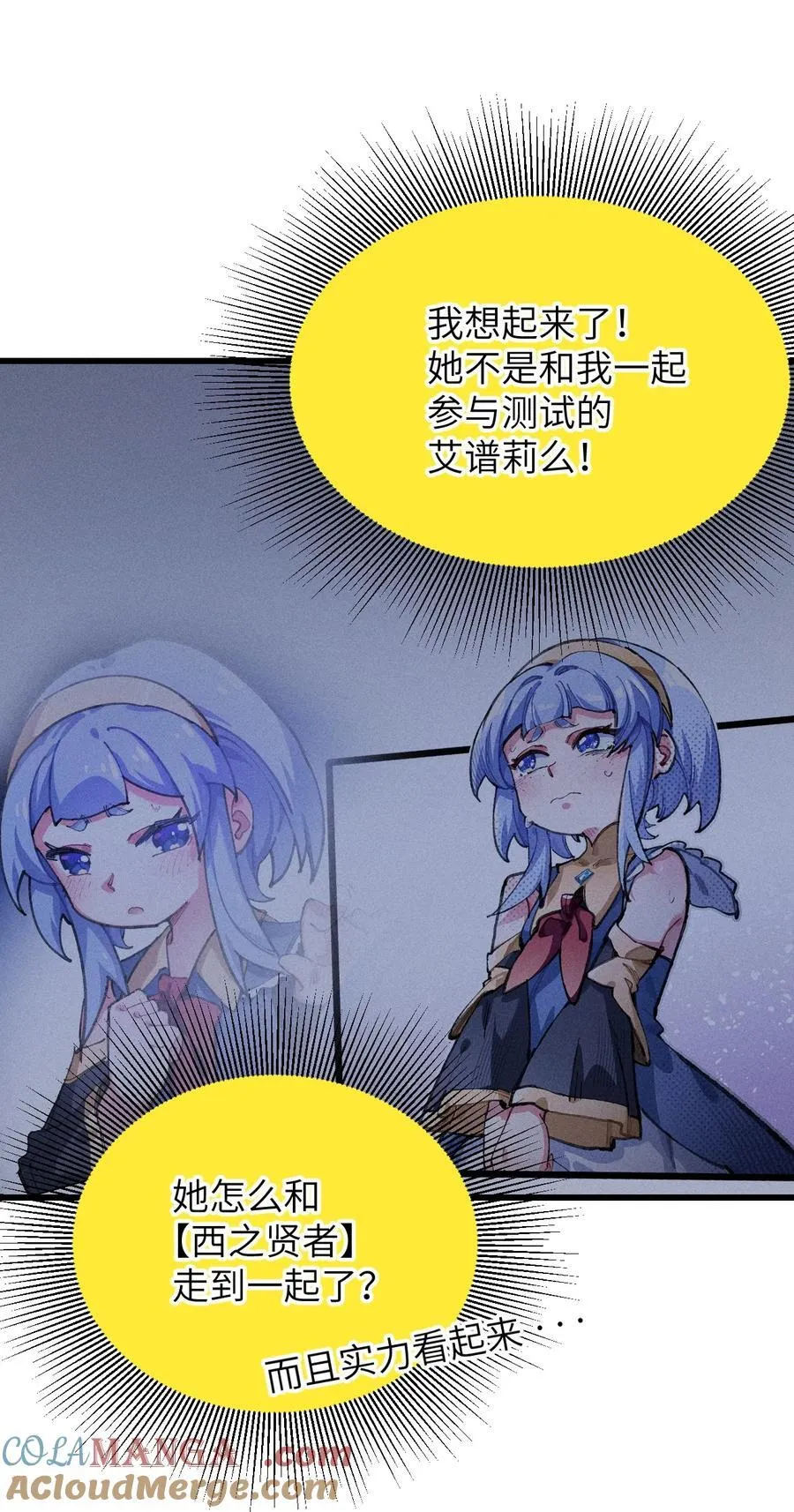 28 比赛 第46页