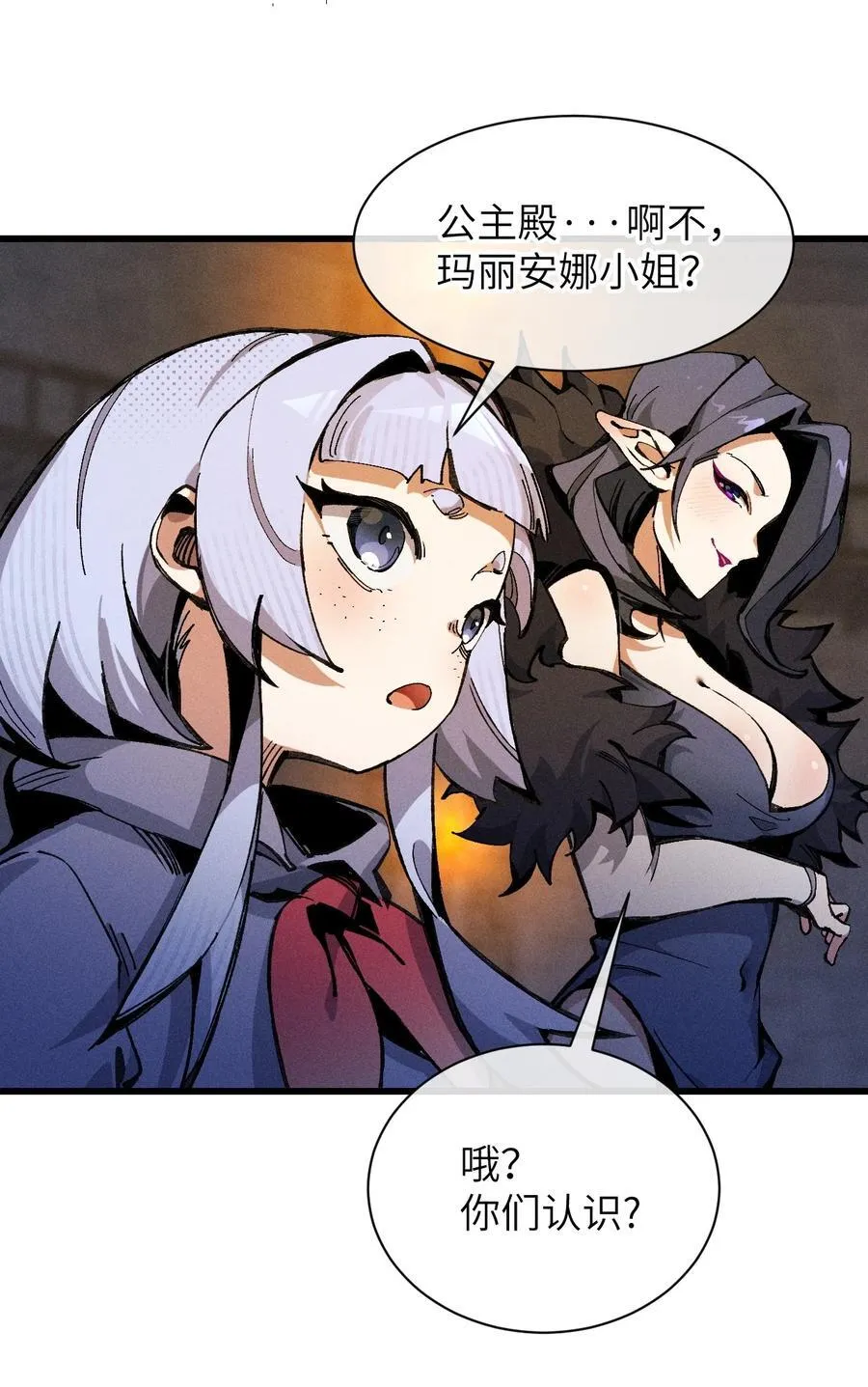 28 比赛 第47页