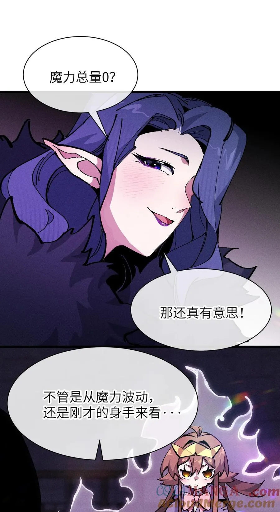 28 比赛 第49页