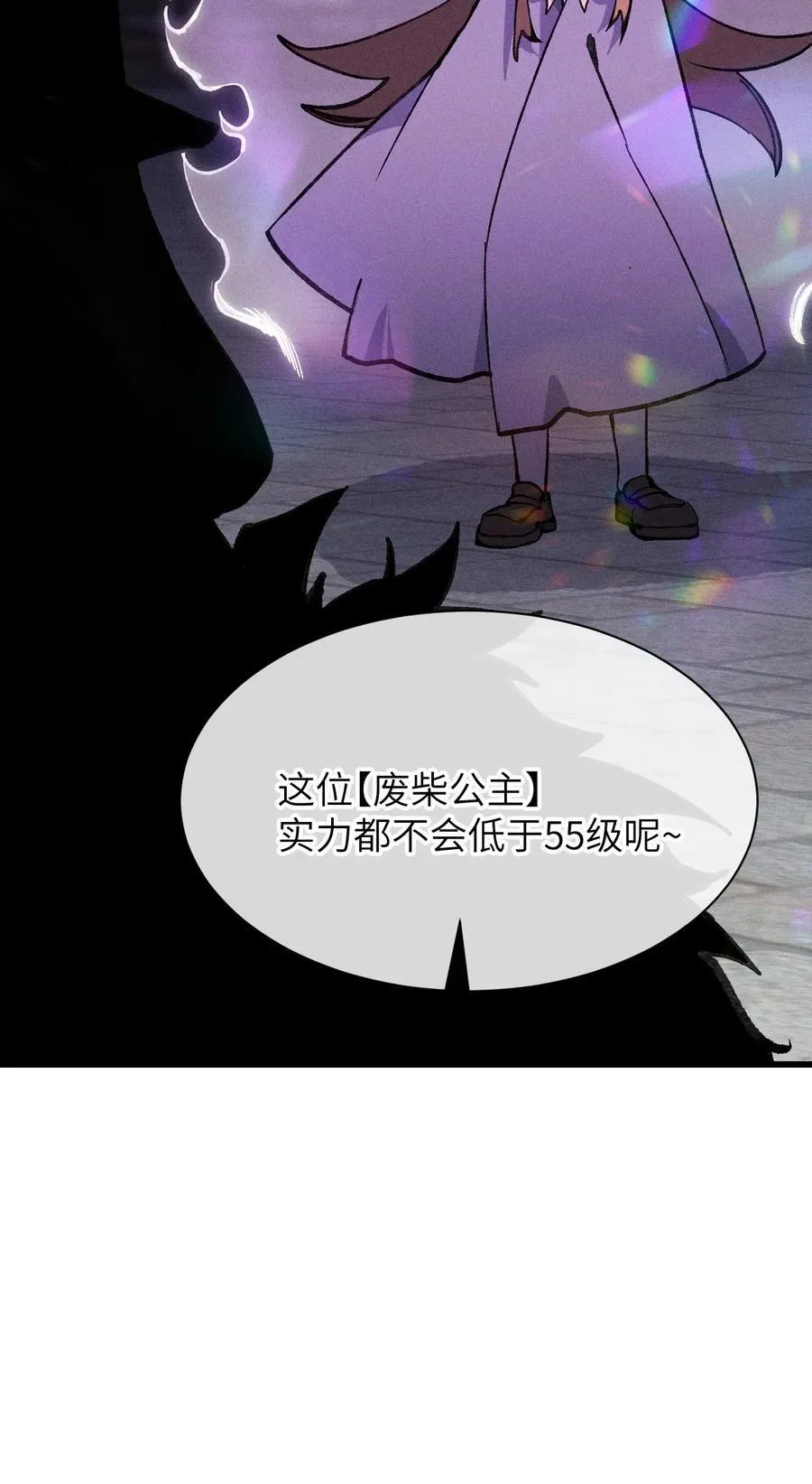 28 比赛 第50页