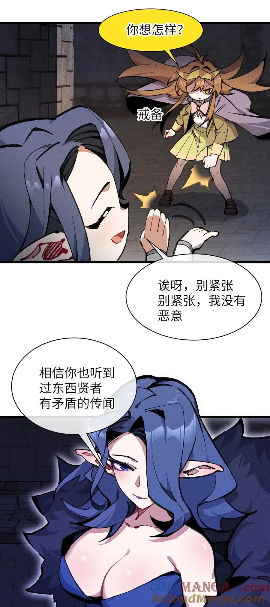 28 比赛 第52页