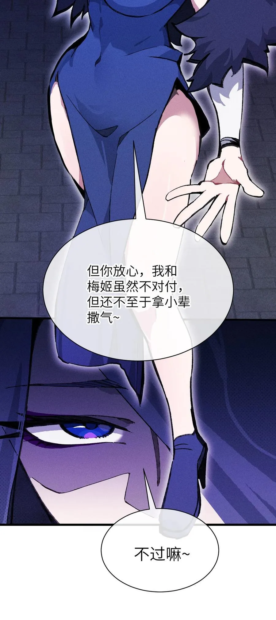 28 比赛 第53页