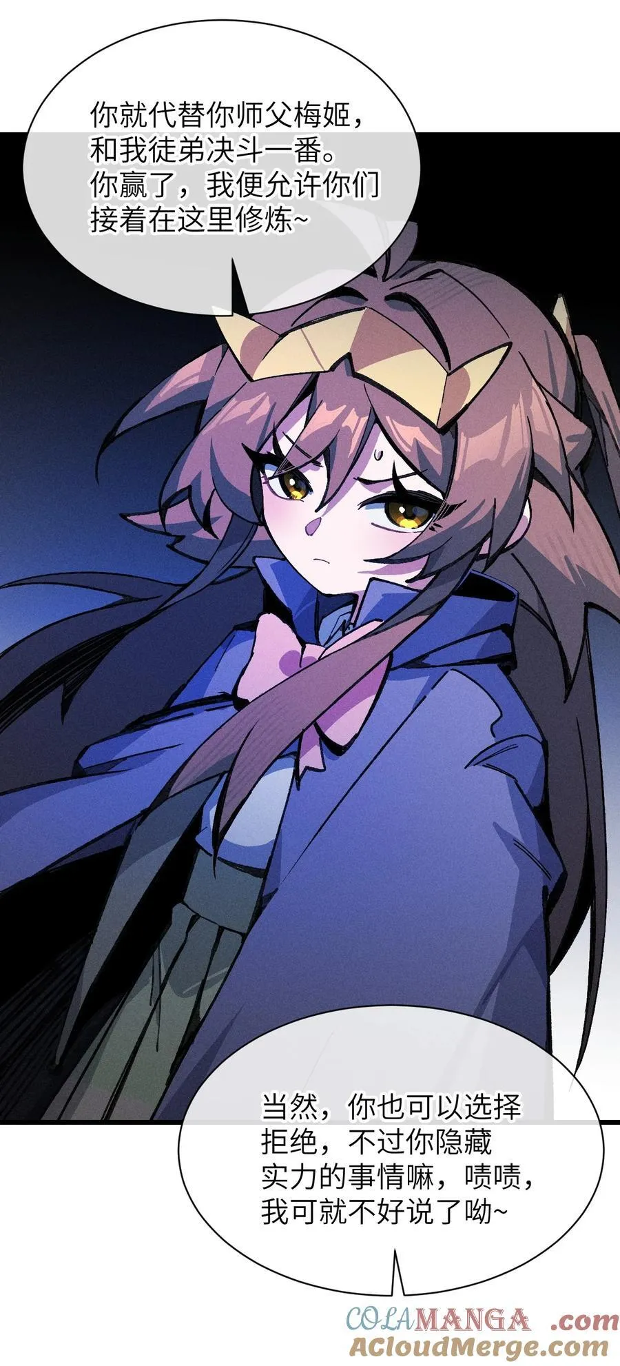 28 比赛 第55页