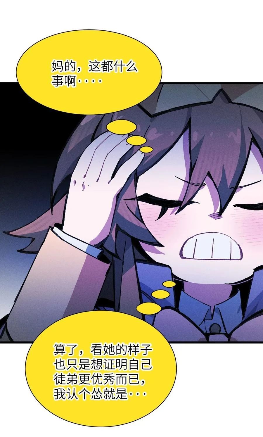 28 比赛 第56页