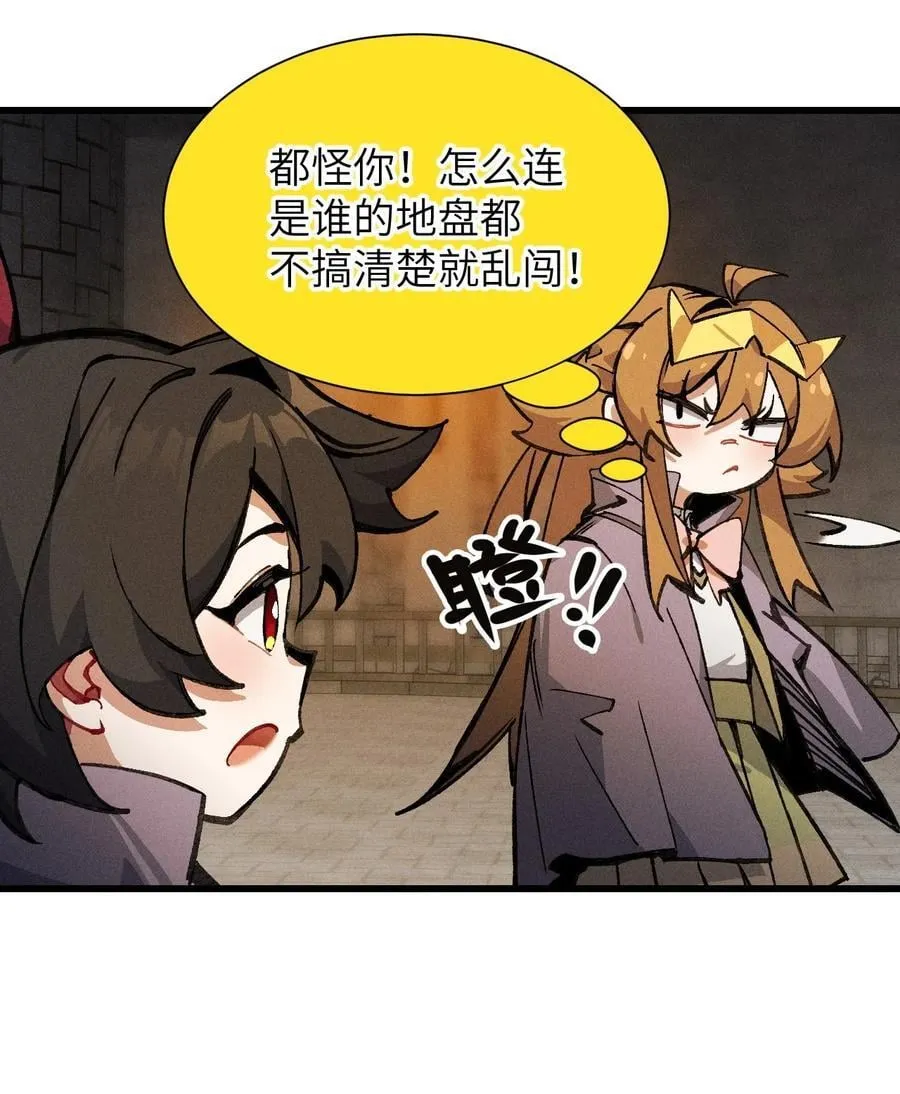 28 比赛 第57页