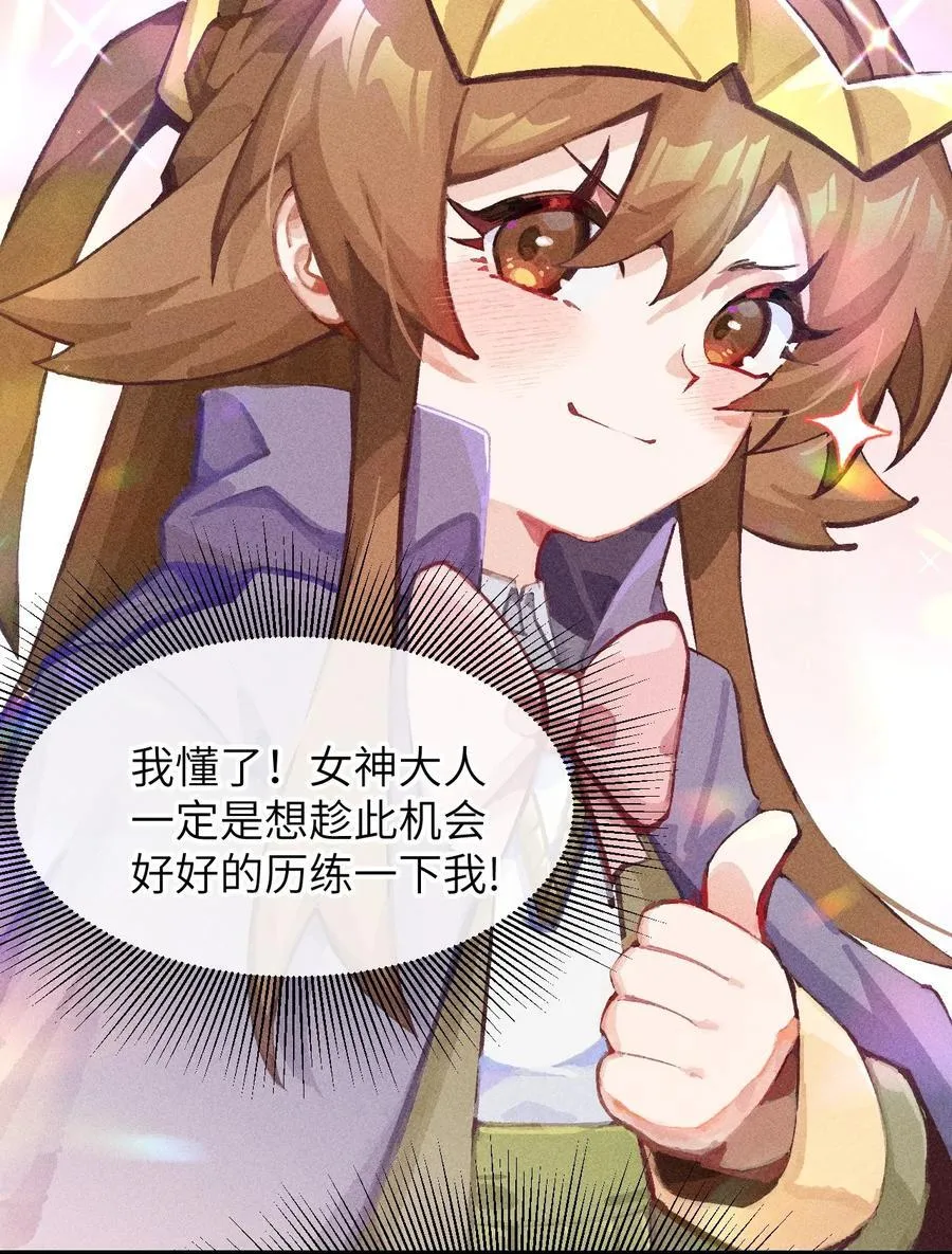 28 比赛 第59页