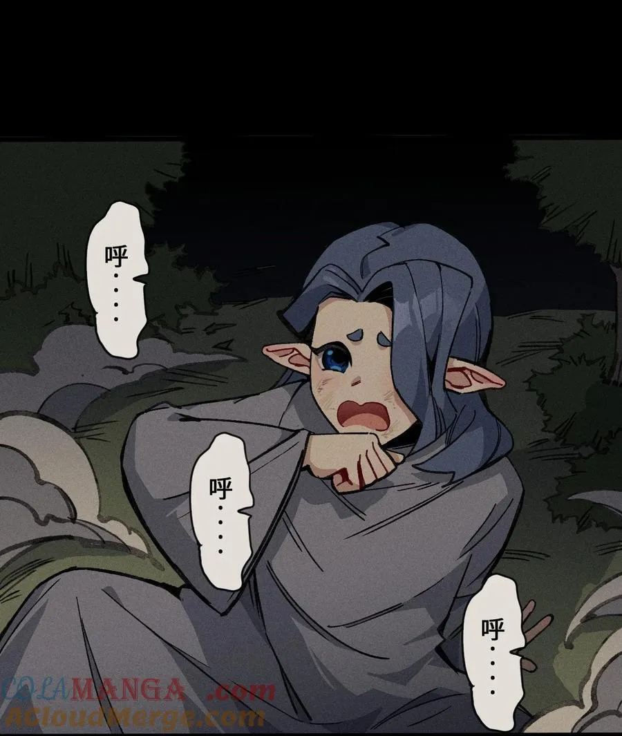 029 绝不允许！ 第4页