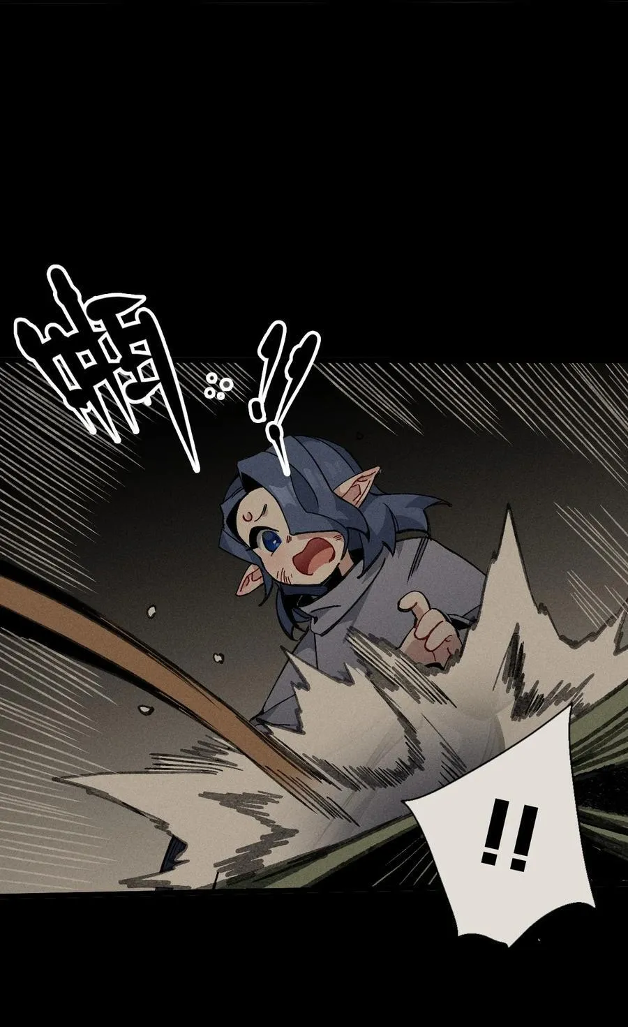 029 绝不允许！ 第5页