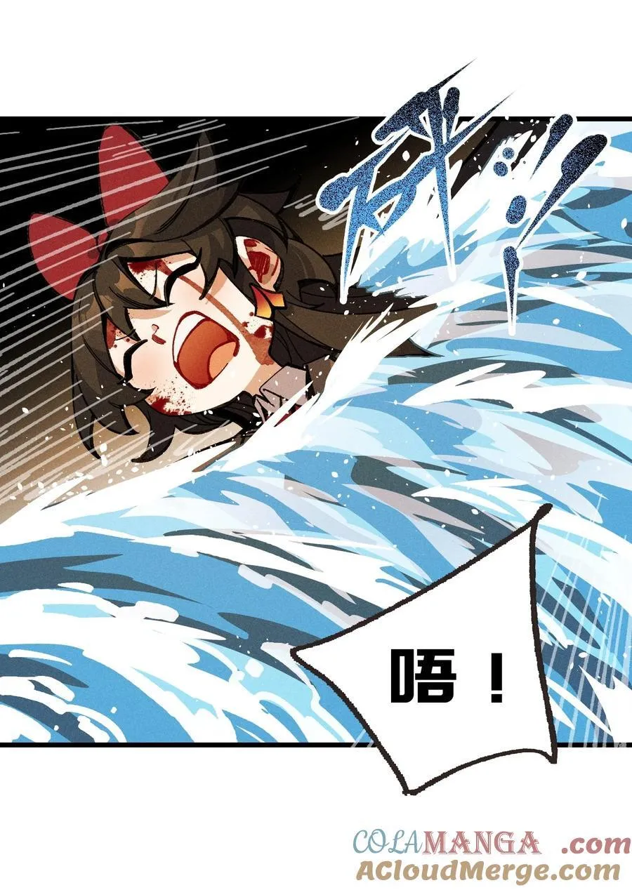029 绝不允许！ 第22页