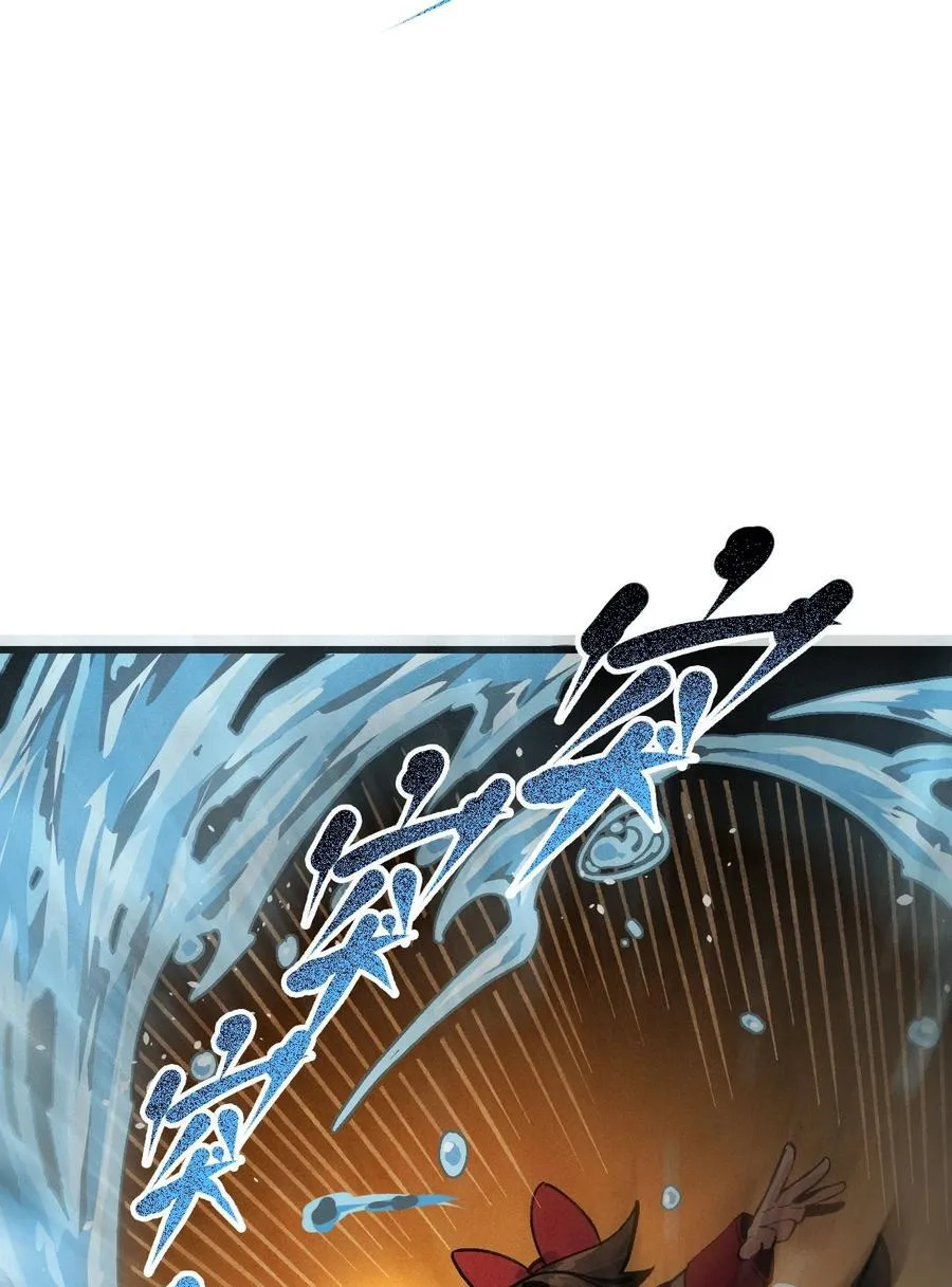 029 绝不允许！ 第24页