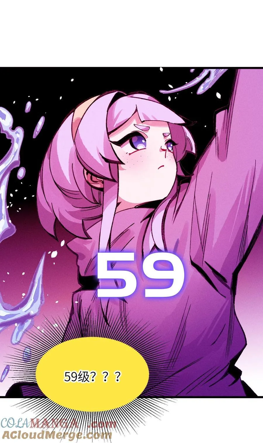 029 绝不允许！ 第28页