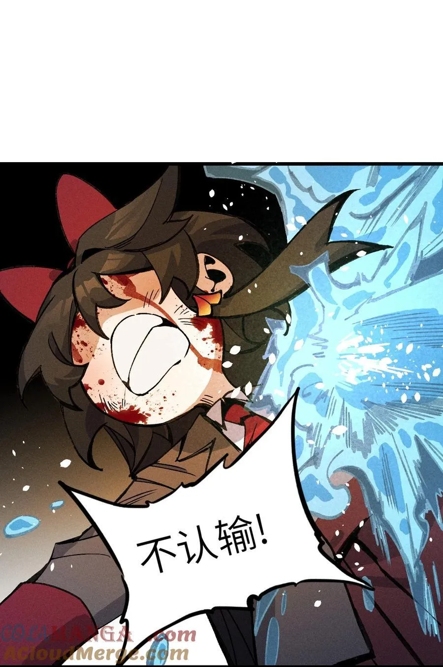 029 绝不允许！ 第40页