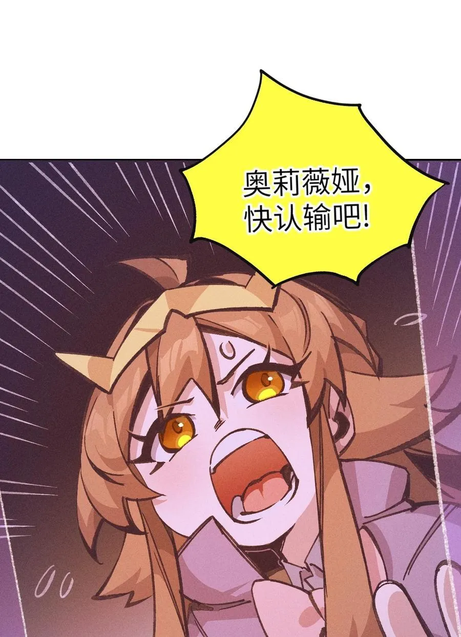 029 绝不允许！ 第42页