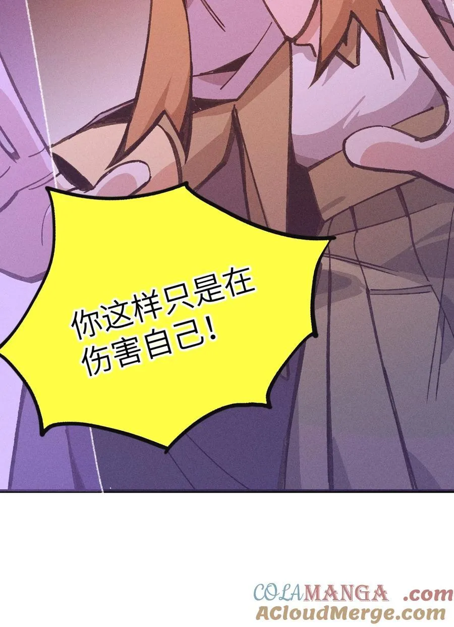 029 绝不允许！ 第43页