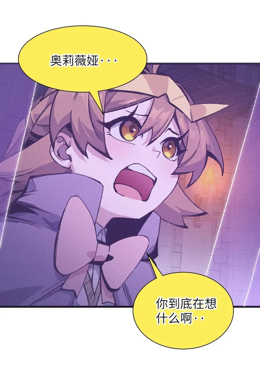 029 绝不允许！ 第44页