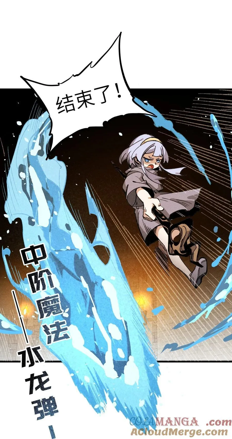 029 绝不允许！ 第46页