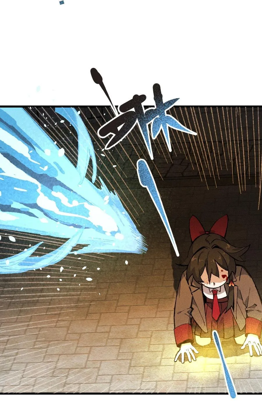 029 绝不允许！ 第47页