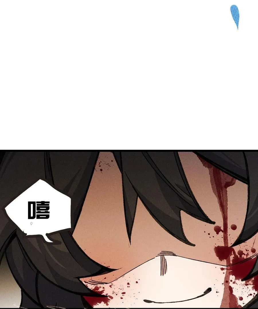 029 绝不允许！ 第48页