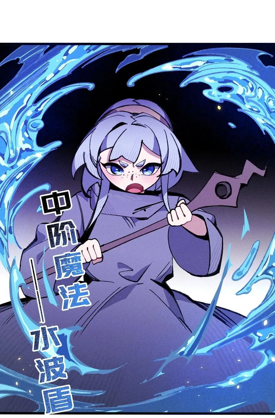 030 垂危 第5页
