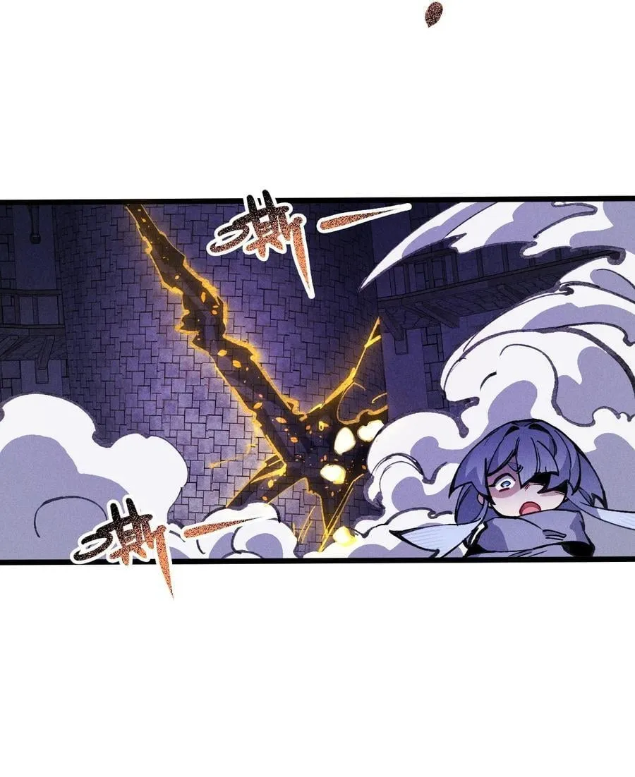 030 垂危 第8页