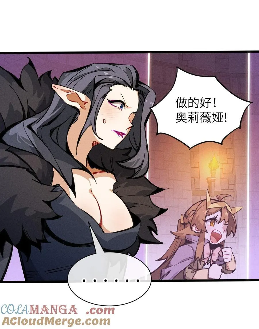 030 垂危 第10页