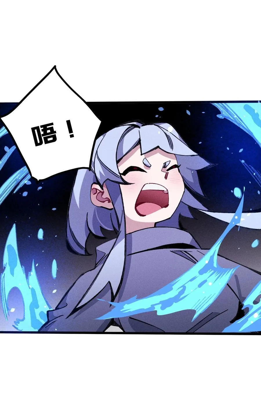 030 垂危 第14页