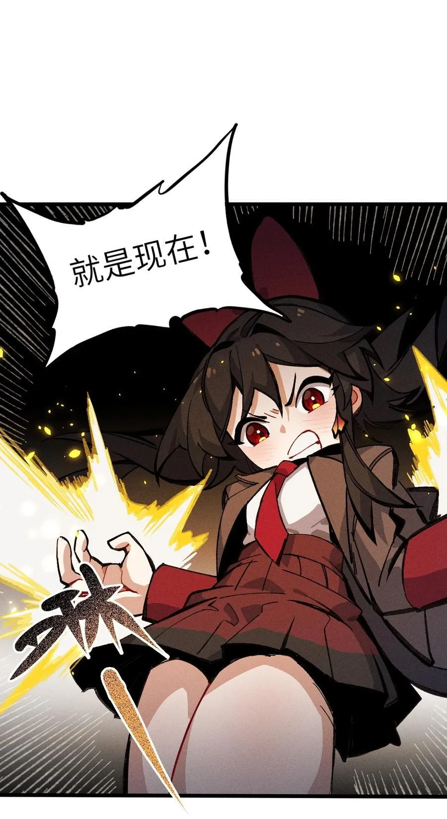 030 垂危 第15页