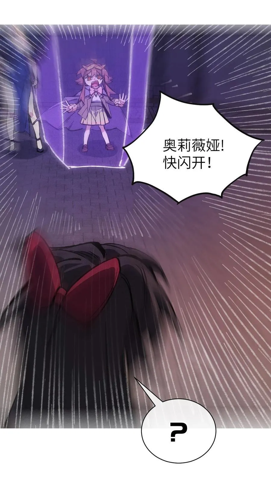 030 垂危 第23页