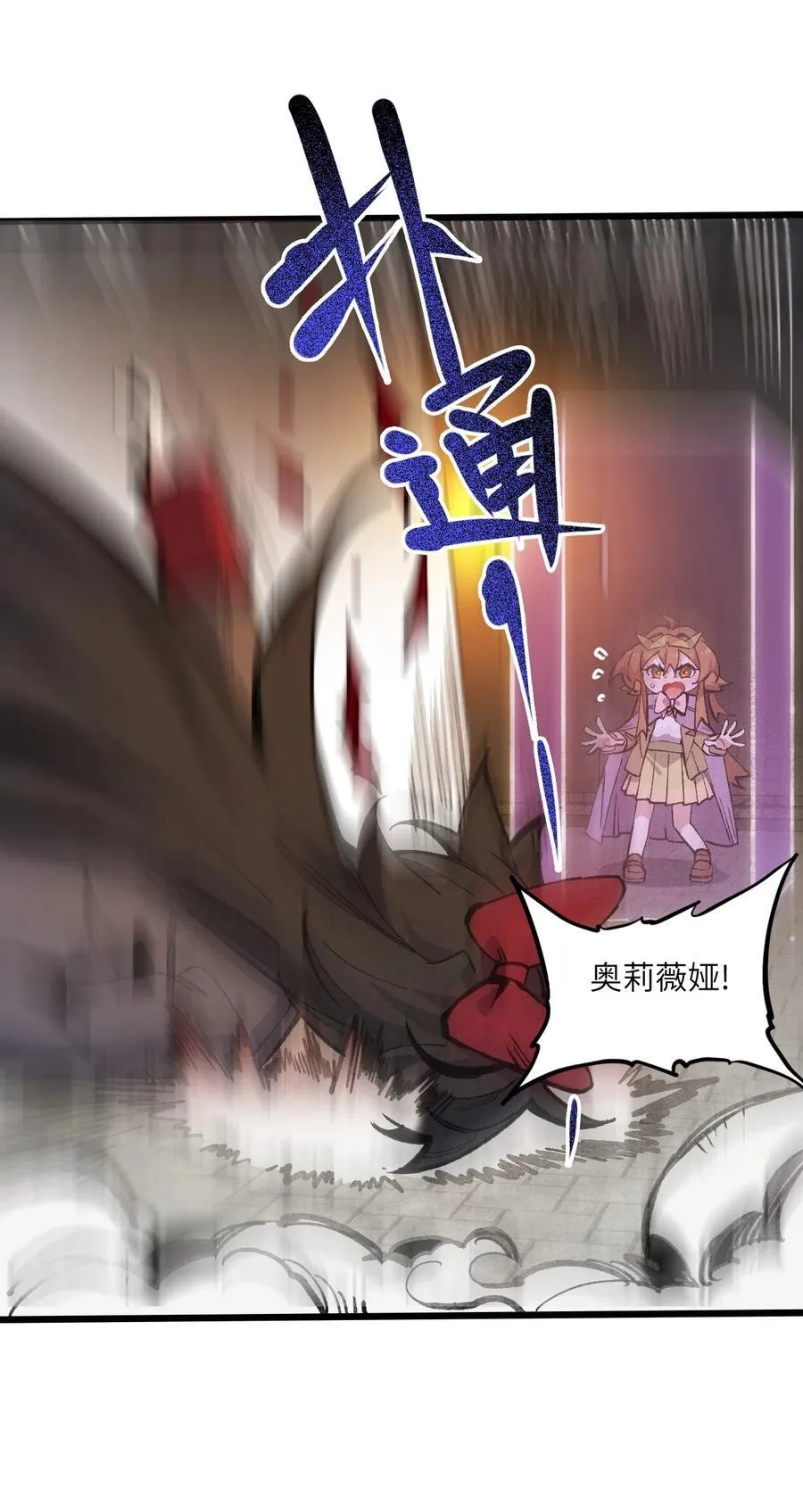 030 垂危 第26页