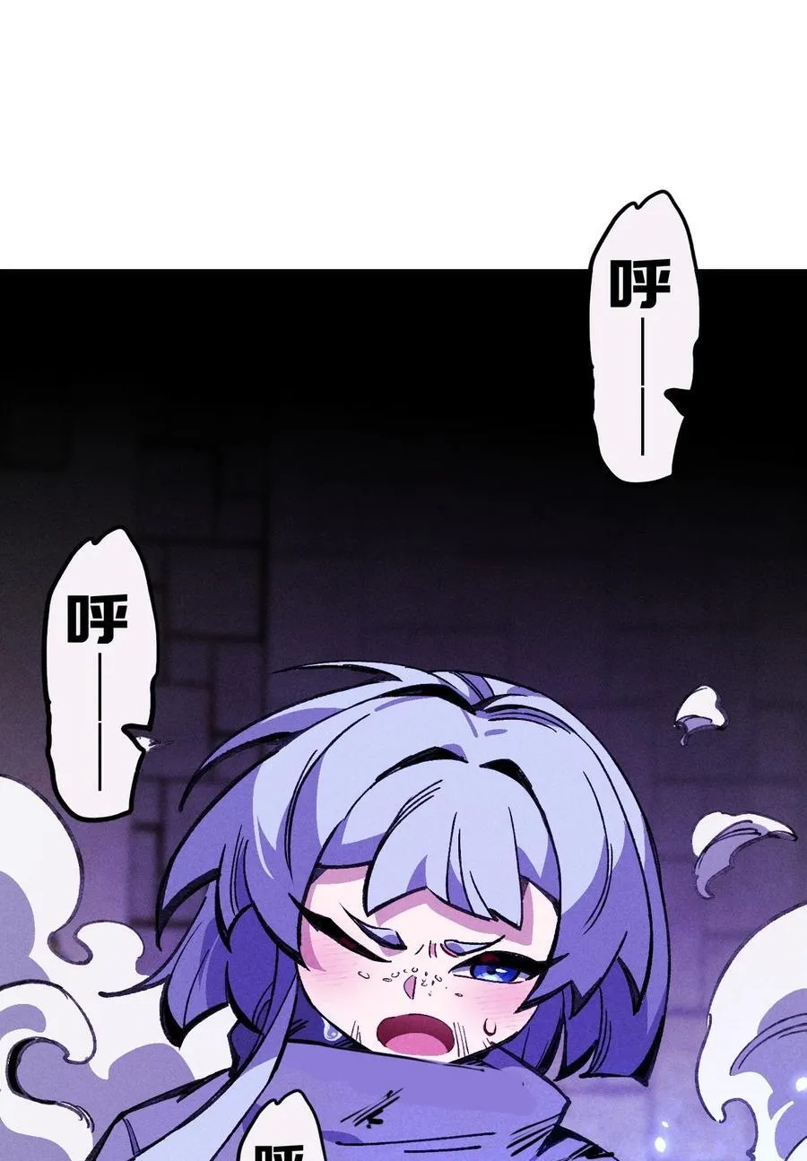 030 垂危 第27页