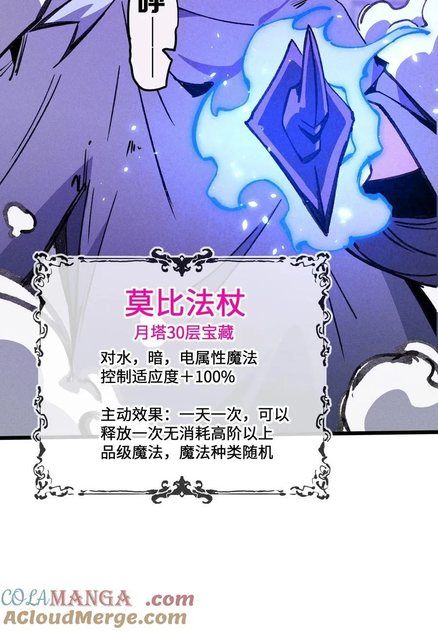 030 垂危 第28页