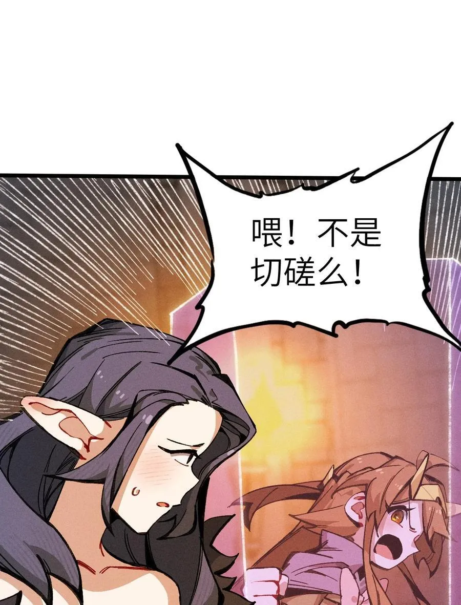 030 垂危 第30页