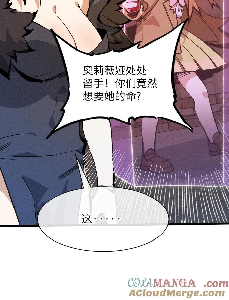 030 垂危 第31页
