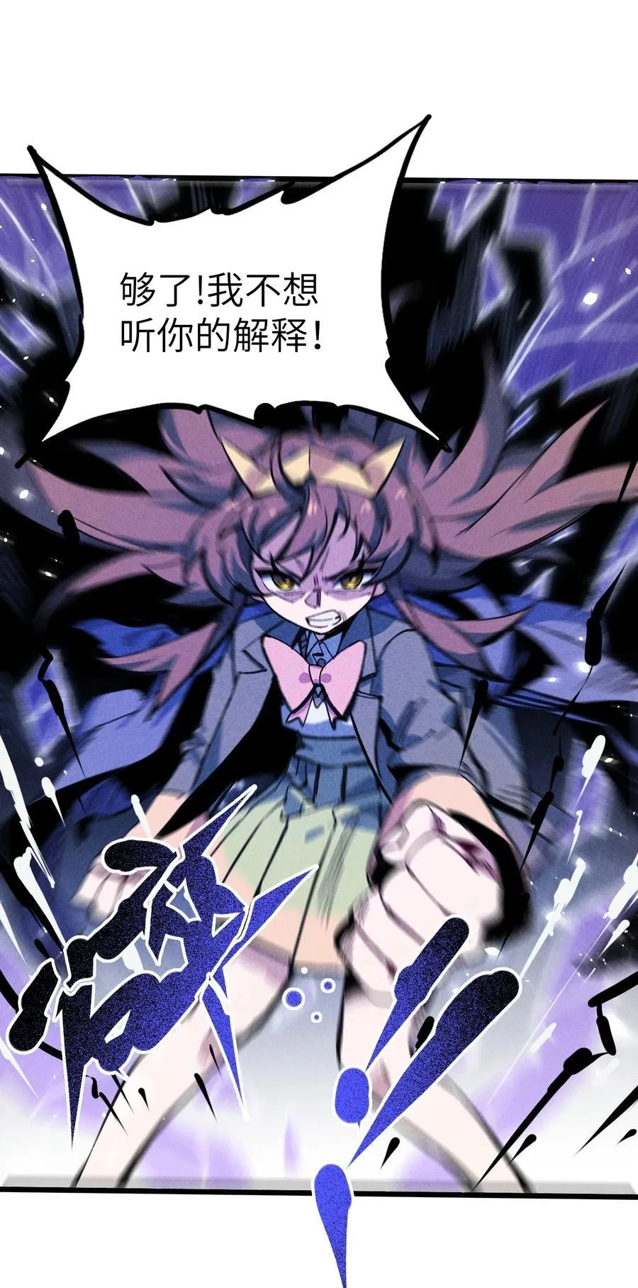 030 垂危 第33页