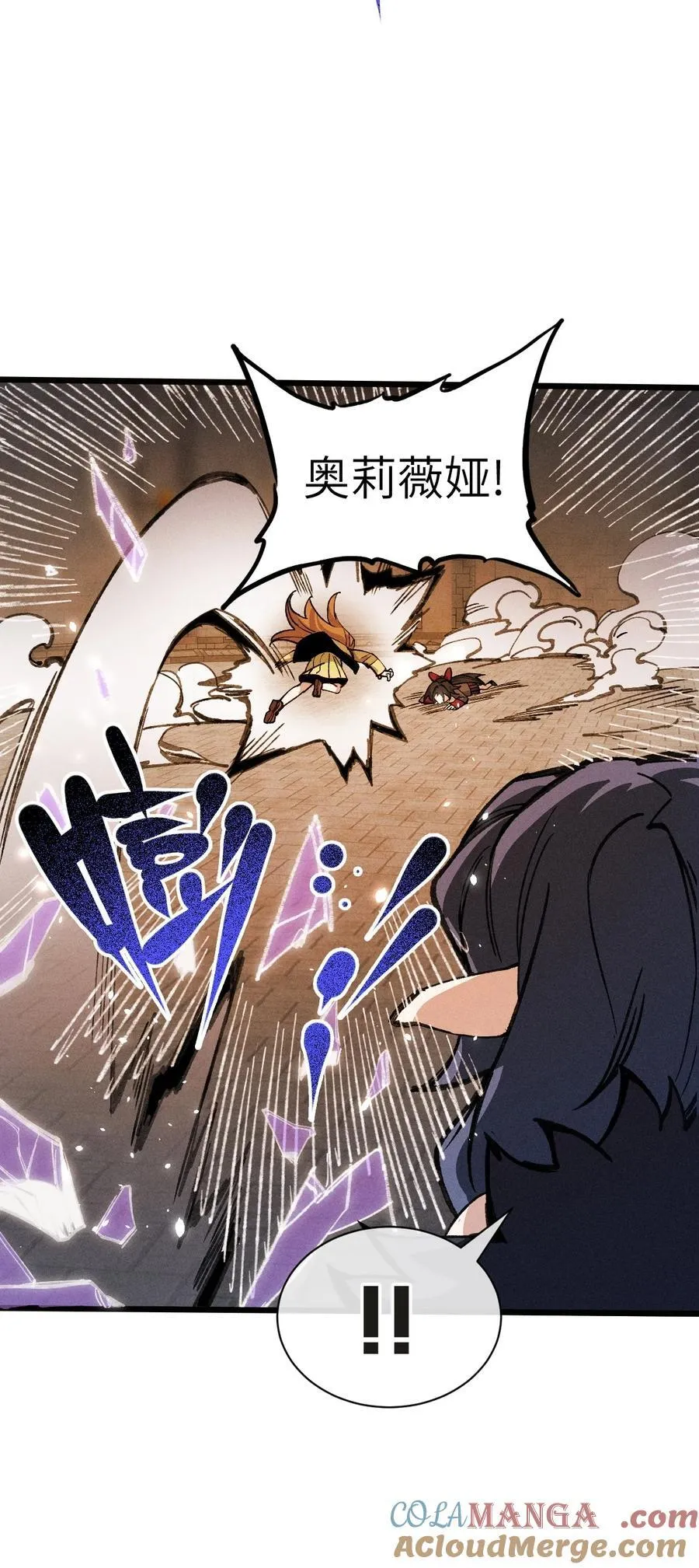 030 垂危 第34页